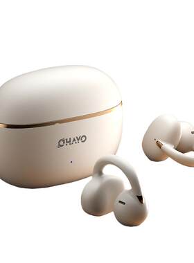 Ohayo/雷登A7蓝牙耳机耳夹式开放不入耳AI智能降噪情人节生日礼物