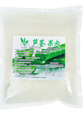 芦荟果肉奶茶店1kg即食