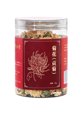 北京同仁堂菊花30g正品
