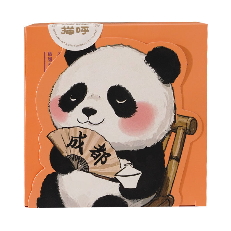 成都特产牛轧糖手作草莓芒果蔓越莓糖果熊猫礼盒送孩子四川伴手礼