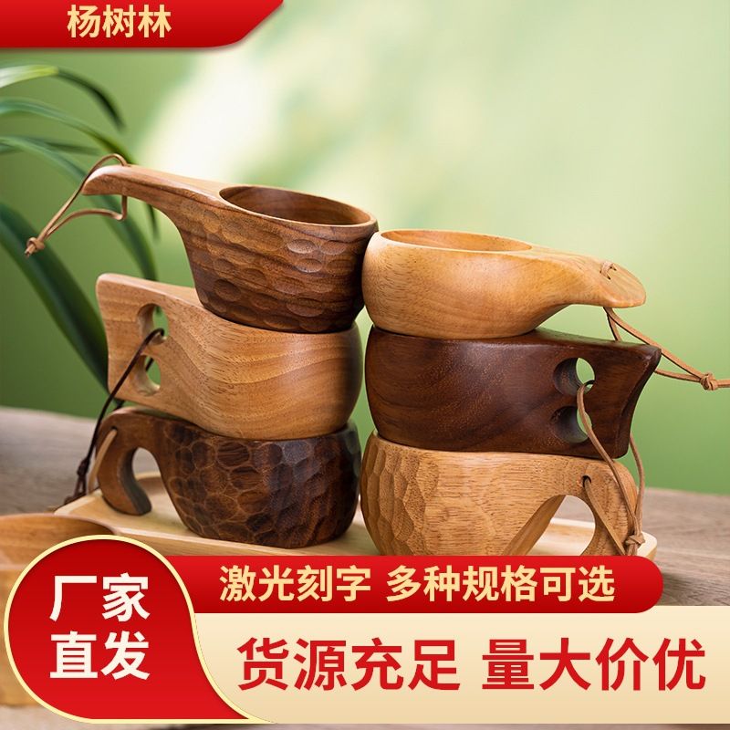 厂家批发整木一体木杯子实木露营户外水杯通用牛奶杯创意北欧早餐