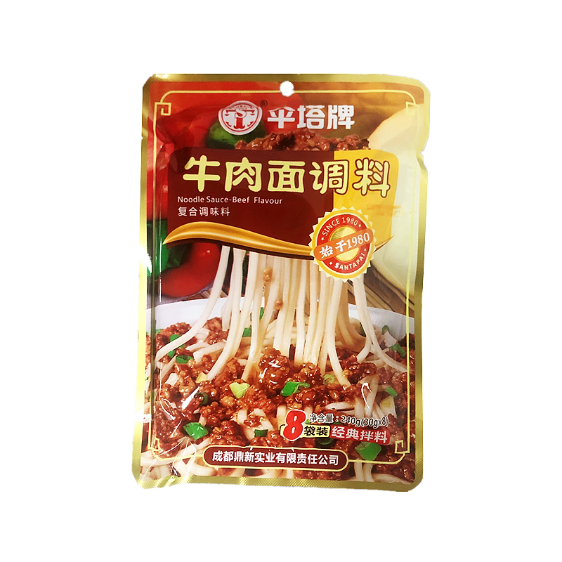 牛肉面调料复合酱料包伞塔牌