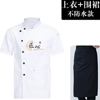 Белая черная юбка в складку, фартук, короткий рукав