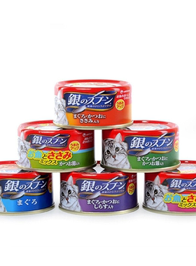 日本猫罐头银勺佳乐滋猫零食整箱