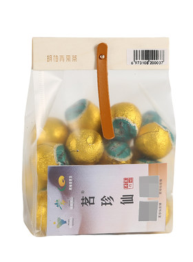 浙里衢州特产常山胡柚青果茶250克云南普洱茶小青柑小青果