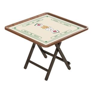 麻将桌折叠家用掼蛋桌宿舍四方桌台打牌手搓两用简易手动棋牌桌子