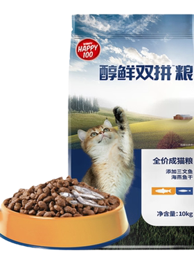 诺瑞通用成幼猫粮添加蛋黄