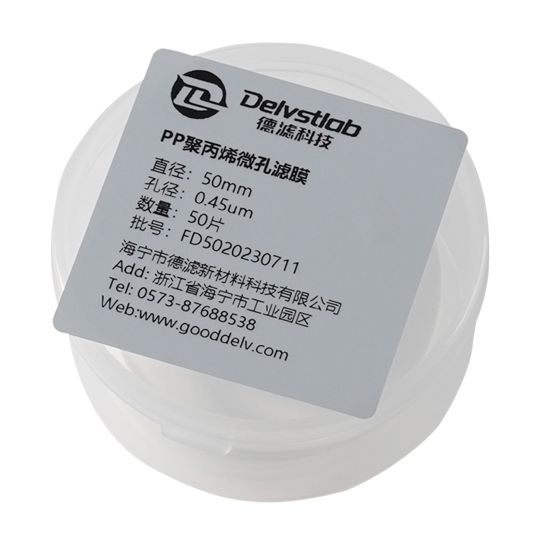 实验室检测过滤有机PP聚丙烯滤膜墨水颜料过滤膜耐酸碱有机树脂