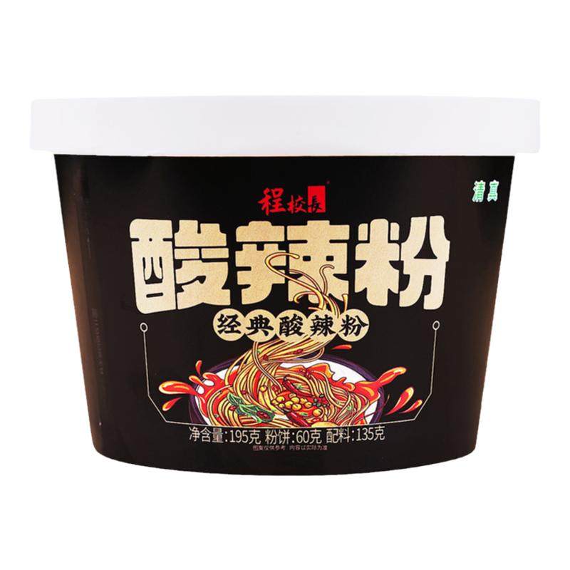 程校长升级款9包料黑金红薯粉酸辣粉195g大份量非油炸清真速食品