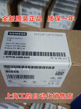 议价6EP3436-8SB00-2AY0 SITOP PSU8600 20A稳定电源6EP34368SB00