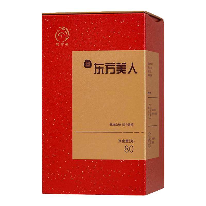 东方美人滇红茶浓香型高端红茶