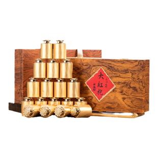 大红袍茶叶送礼长辈礼盒装2025新茶浓香型岩茶过年年货高档礼品茶