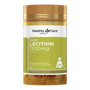 保税仓 澳洲Healthy Care澳世康大豆卵磷脂胶囊1200mg180粒中老年