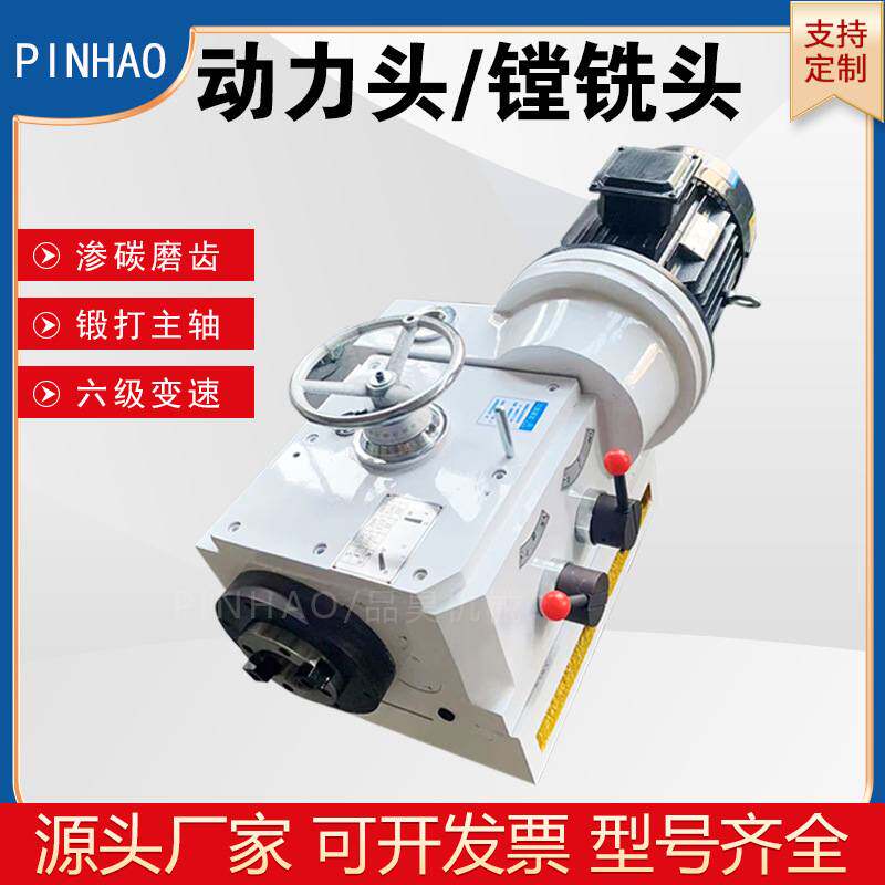 供应NT50端面镗铣头齿轮变速厂家直销重切削龙门加工铣头镗铣头