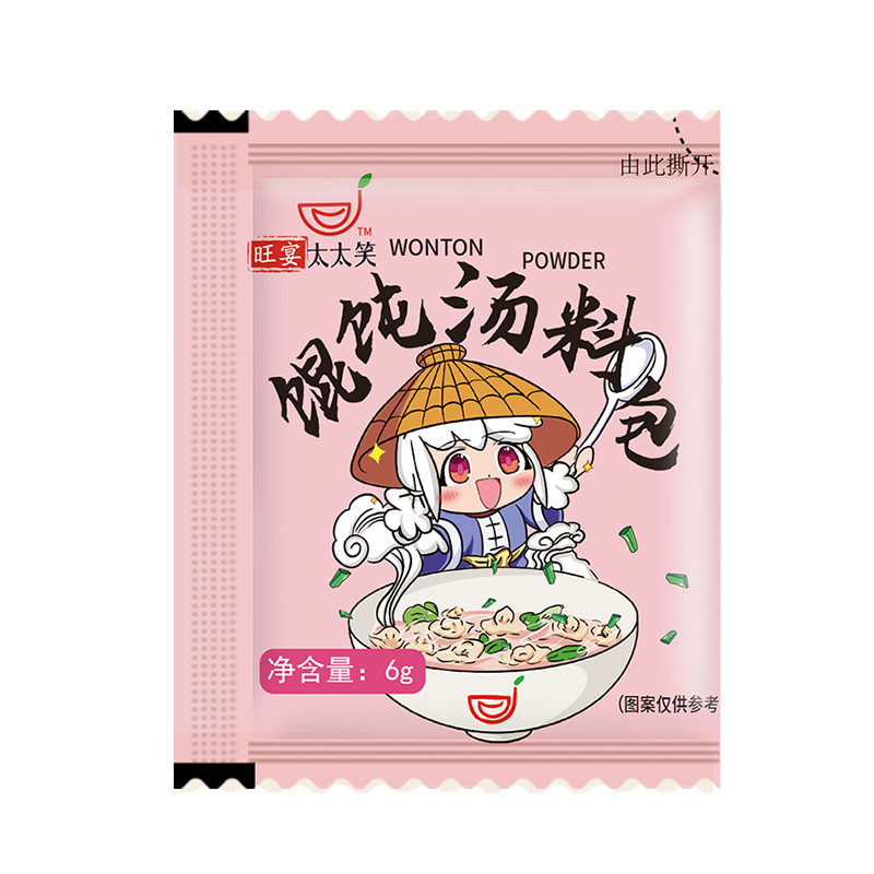 太太笑 馄饨汤料调味粉6g*30包家用煮面佐料云吞面条汤底调料包