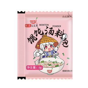 太太笑 馄饨汤料调味粉6g*30包家用煮面佐料云吞面条汤底调料包