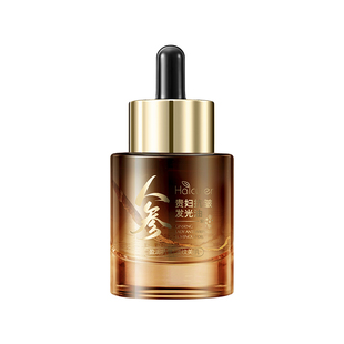 人参精华油紧致抗皱抗衰淡纹角鲨烷油养肤精华面部护肤老官方正品