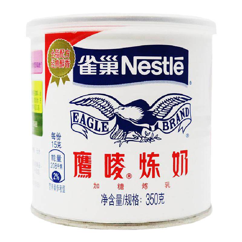 雀巢鹰唛炼奶350g罐装加糖炼乳