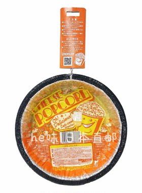 caramelpopcorn平底锅自制爆米花