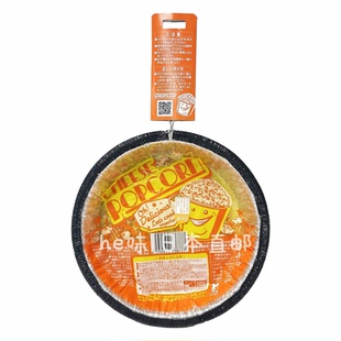 日本直邮caramel popcorn平底锅自制爆米花黄油味手摇烤盘爆玉米