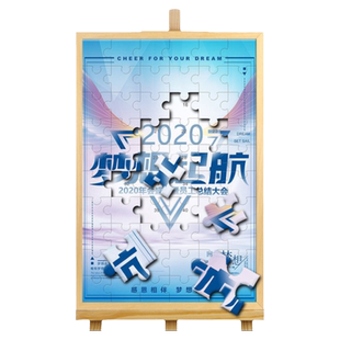 磁吸拼图定制相框超大型团建活动游戏婚礼巨型大块签到墙订制图案