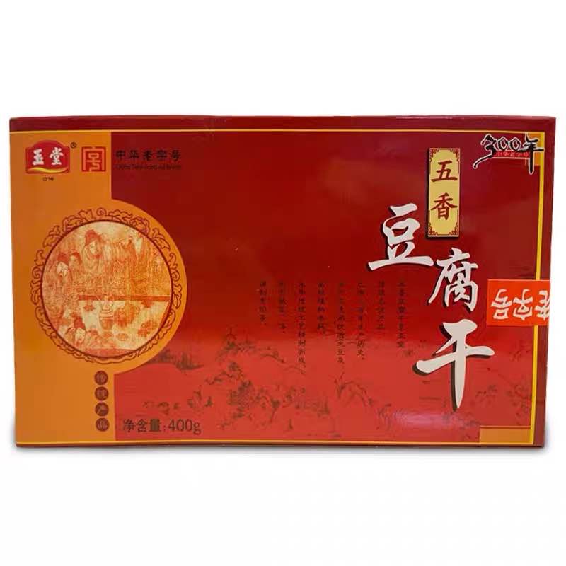 玉堂山东豆腐干小吃老家味道