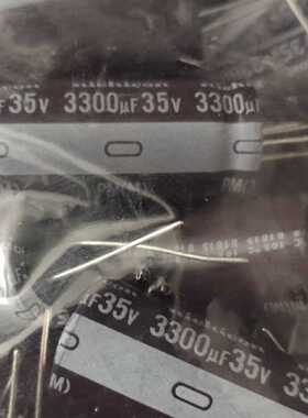 议价35v3300uf尼吉康软脚铝电解电容 3300uf