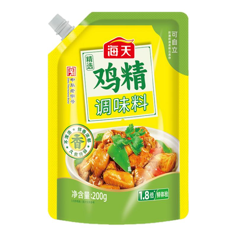 海天精选鸡精200g炒菜炖煮腌制提鲜家用厨房调味品自立袋装调味料