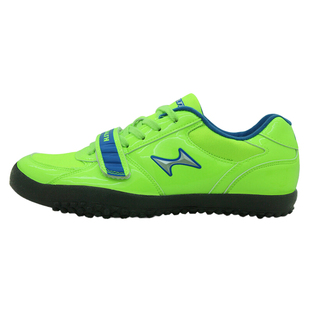 海尔斯投掷鞋 专业铅球鞋投掷鞋 训练中考体育考试专用铁饼鞋6677