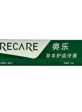 天狮奥乐草本护齿牙膏产品正品