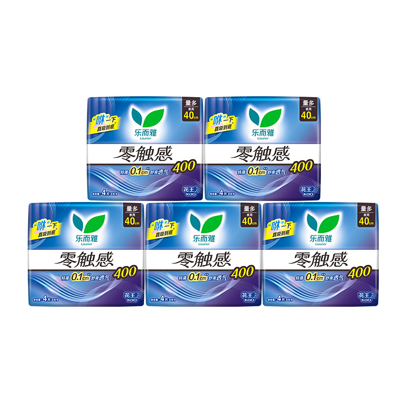 乐而雅卫生巾超薄夜用加长