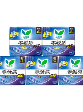 乐而雅卫生巾超薄夜用加长