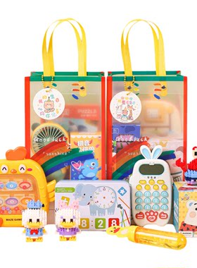 儿童幼儿园生日伴手礼毕业礼物