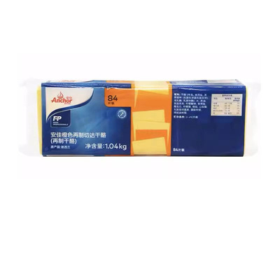 安佳再制芝士片84片白片橙片商用