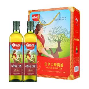 原装进口 佰多力西班牙纯正橄榄油礼盒装食用油中秋送礼750ml*2