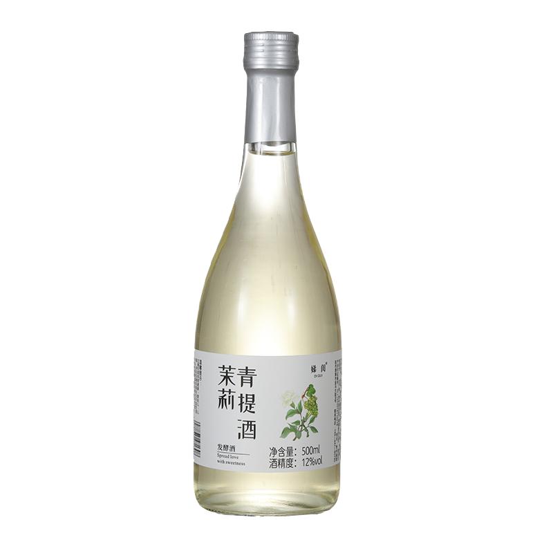 贵州无添加发酵清甜果酒聚会微醺