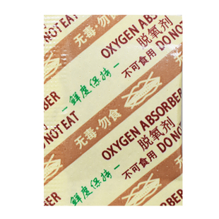 200型月饼用脱氧剂小包装猫粮大米饼干坚果槟榔保鲜吸氧剂干燥剂