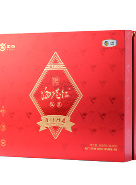海堤一号160g升级礼盒装厦门红茶