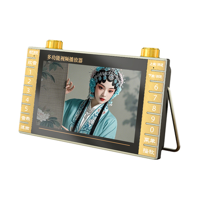 老人戏曲看戏机老人收到就能看