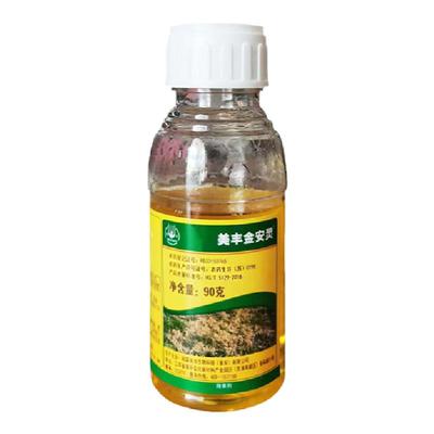 金安灵23%草铵膦灭生性除草剂