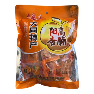 大泉山阳高杏脯袋装山西特产杏干无核杏肉酸甜果干果脯蜜饯零食