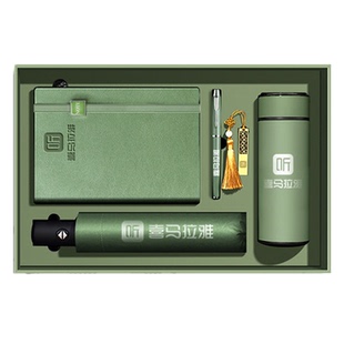 定制礼品套组公司实用商务杯子可印logo送员工高端企业年会伴手礼