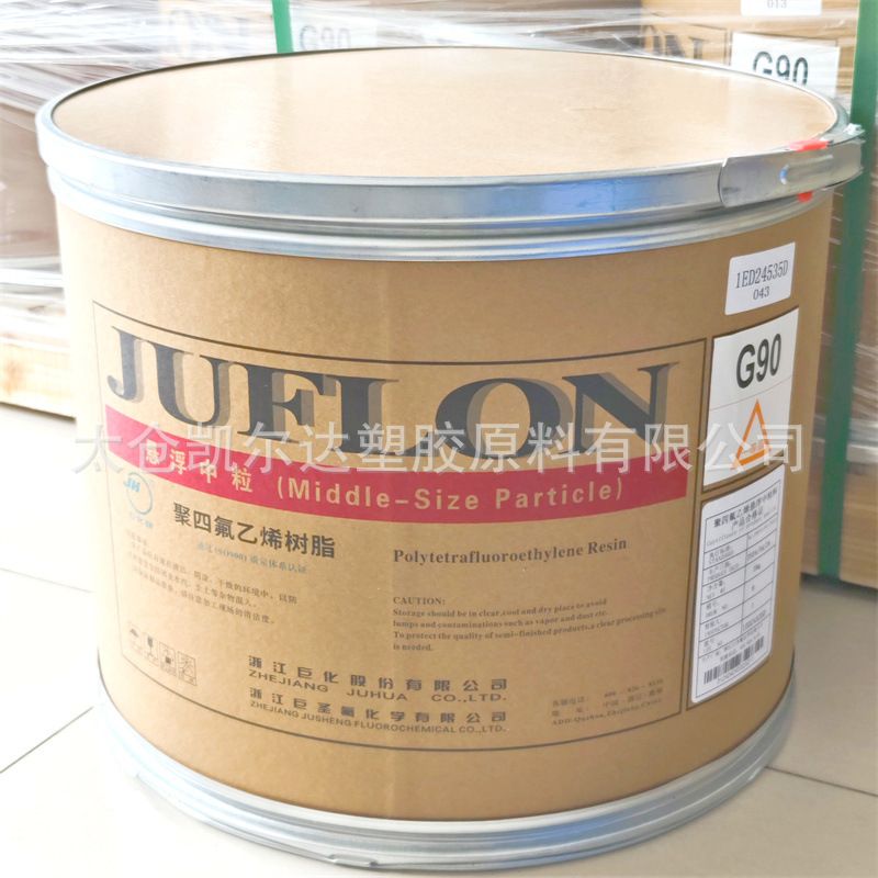 聚四氟乙烯中粒悬浮料JF-G90模压料 ptfe模压料 中粒f4氟树脂g90