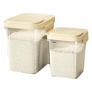 米桶家用50斤装2024新款防虫防潮密封面桶储粮桶米缸食品级储存罐