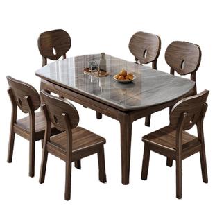 北美黑胡桃木岩板实木餐桌家用小户型可伸缩折叠现代简约可变圆桌