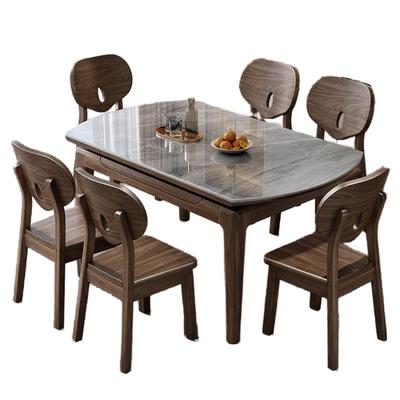 北美黑胡桃木岩板实木餐桌家用小户型可伸缩折叠现代简约可变圆桌