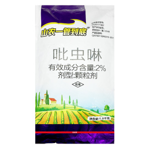 农药2%吡虫啉颗粒剂韭菜大葱韭蛆蛴螬蚜虫地下害虫杀虫小麦拌种剂