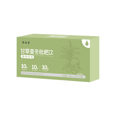 浙中医麦冬玉竹枇杷饮膏润喉护嗓养肺无添加润肺止咳化痰官方正品