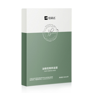 纽瑞达油橄榄精粹面膜舒缓补水保湿面膜男女旗舰店正品