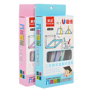 磁性几何演示器多边形活动角演示器四边形三角形几何图形数学教具